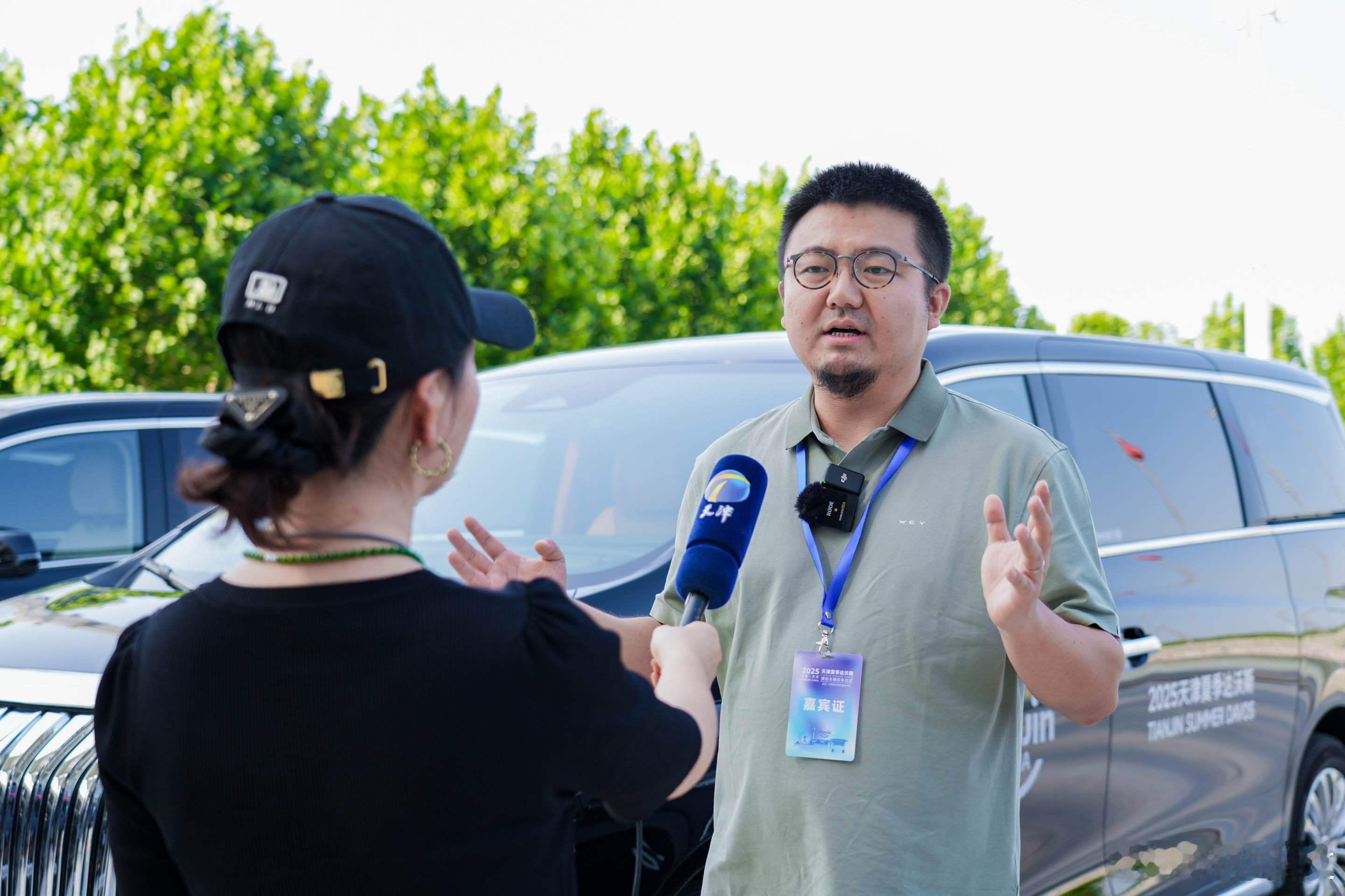 魏牌全新高山  以东方之姿正式护航新领军者年会2025夏季达沃斯 展现中国汽车工