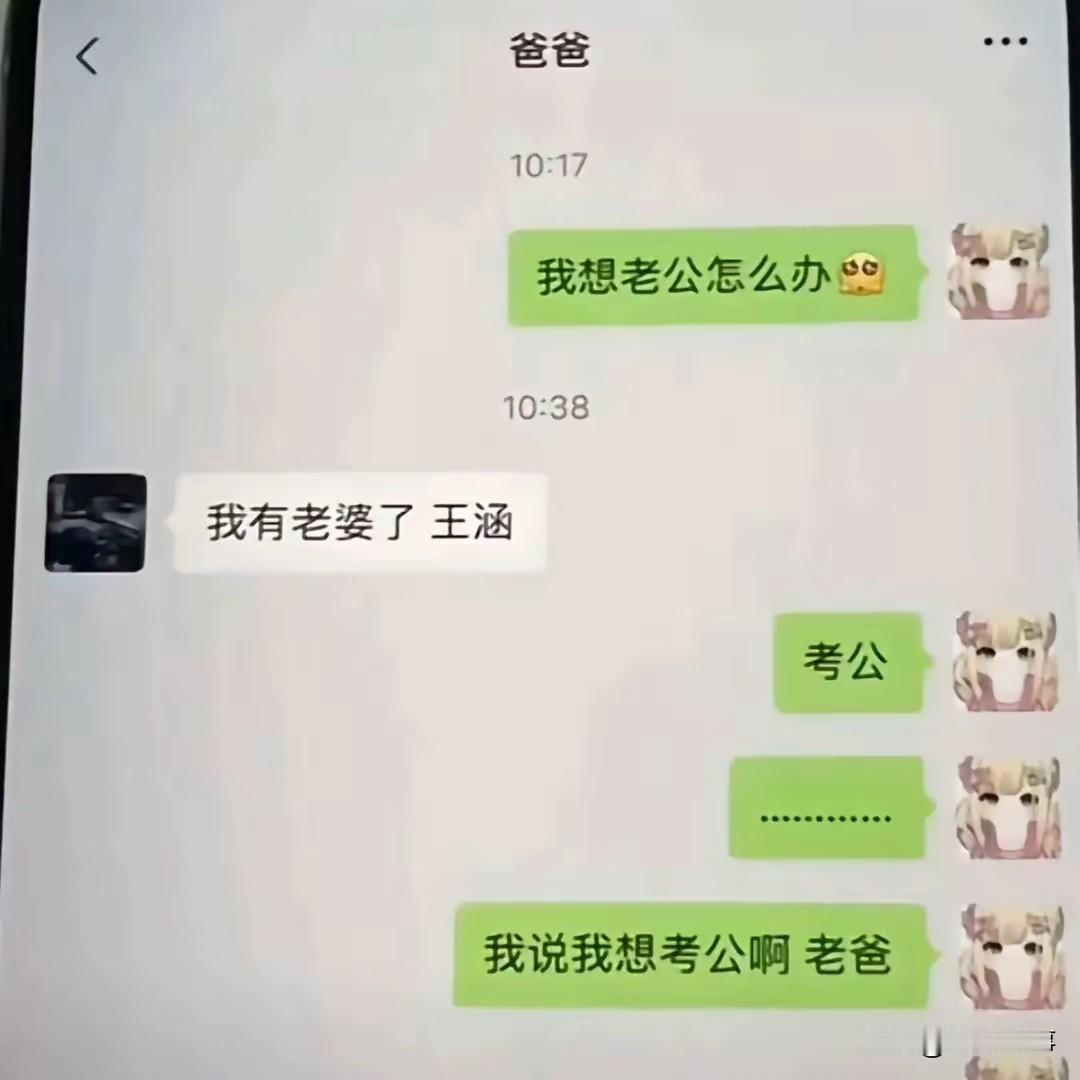 这该死的输入法啊输入法 输入法大崩溃 最佳输入法
