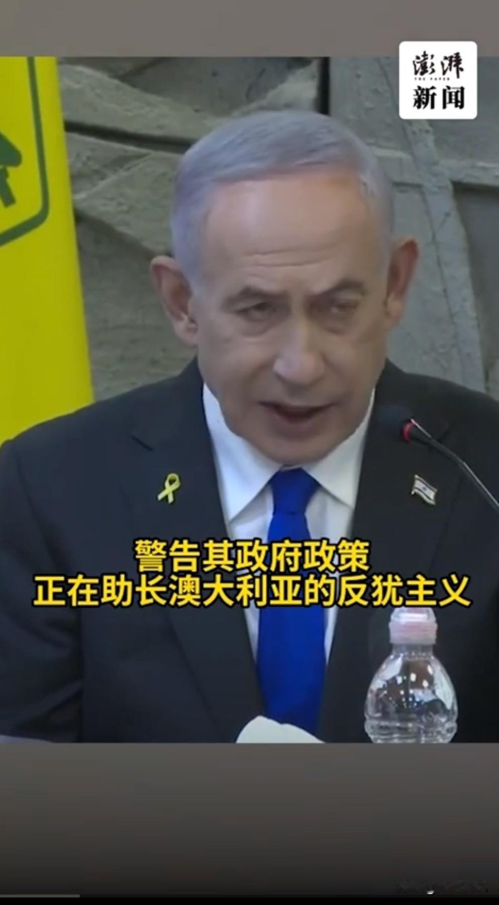 澳大利亚邦迪海滩枪击案已经造成16人死亡，让全世界也看到了西方社会的巨大“爱心”