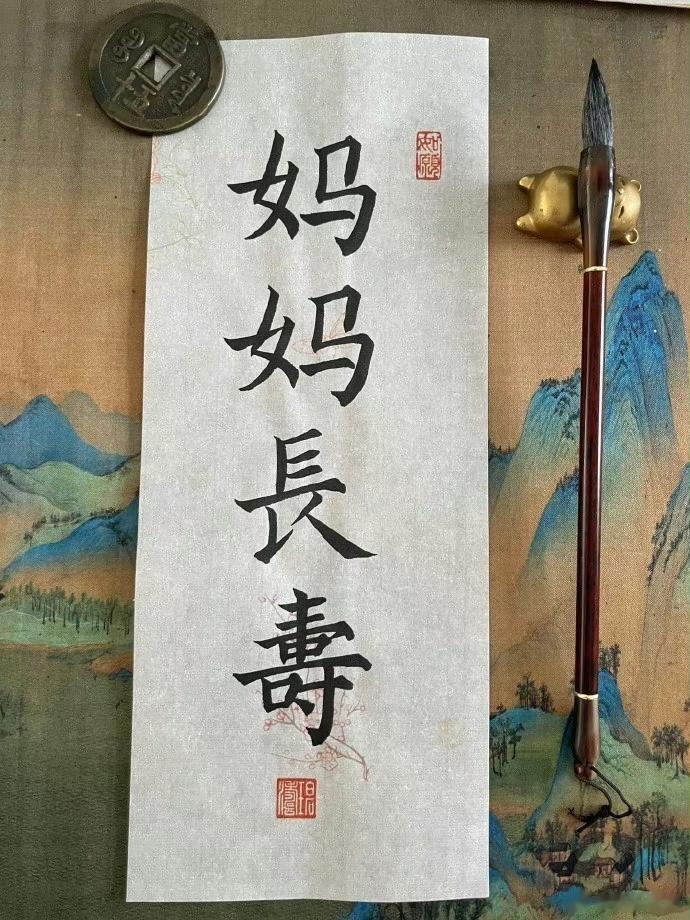 妈妈在我们出生之后成为了妈妈，但她们不应该只是妈妈，她也喜欢浪漫的花，爱看自由的