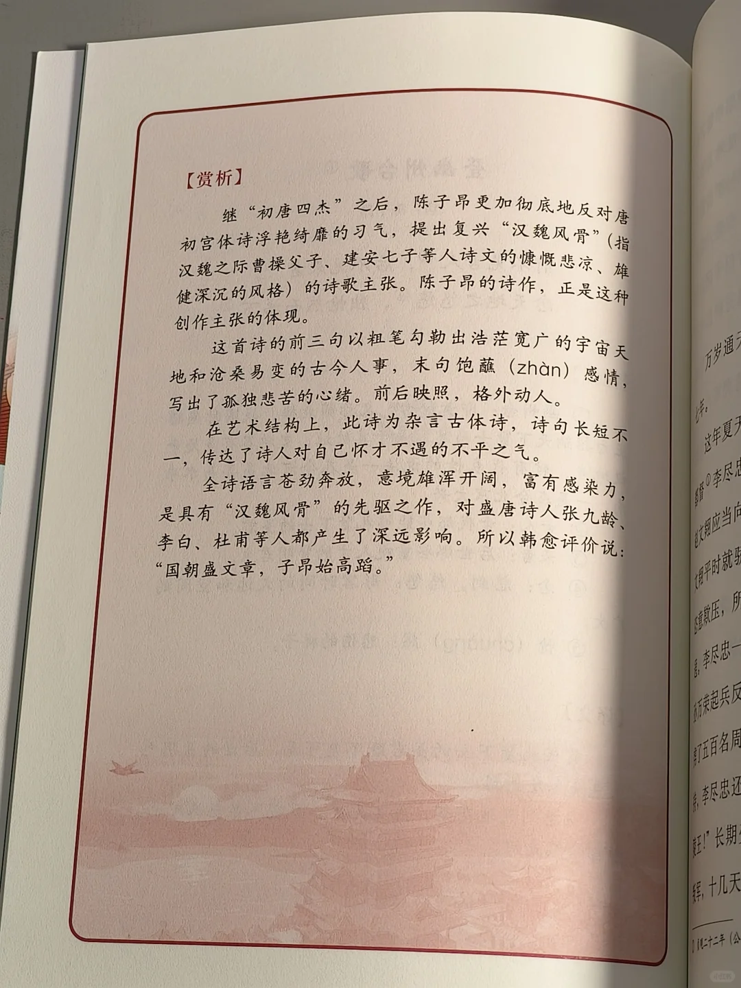 破防了😭这才是最高级的中国浪漫吧！！