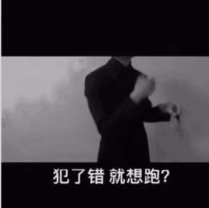 一生一世一双人的我佩服你。 