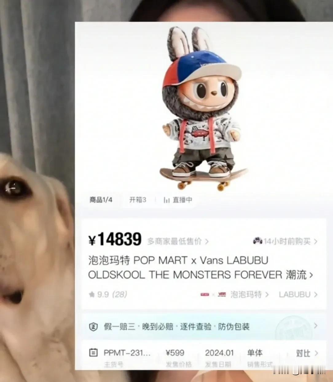 你知道吗？一个原价99的塑料小玩偶，
在二手市场居然被炒到几千块，
这个被视作塑