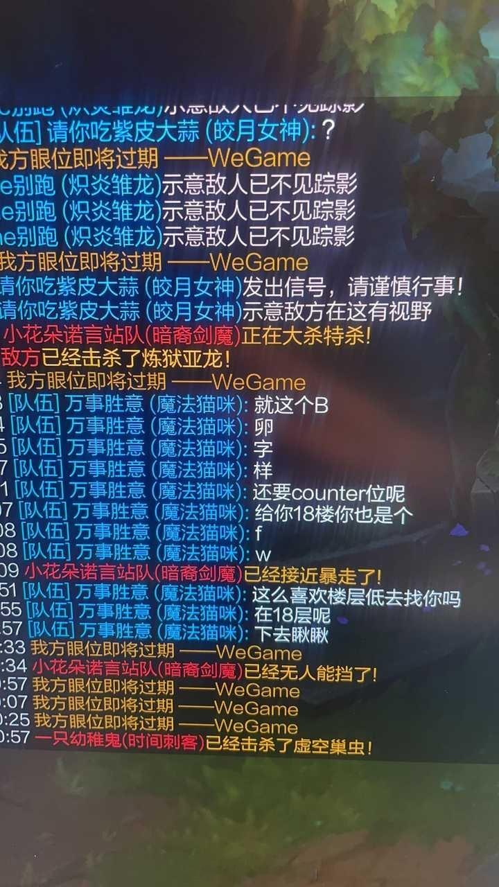 投：打的一把排位，选人界面队友就开始互动，起因是上单想和五楼辅助换位置没换到，选