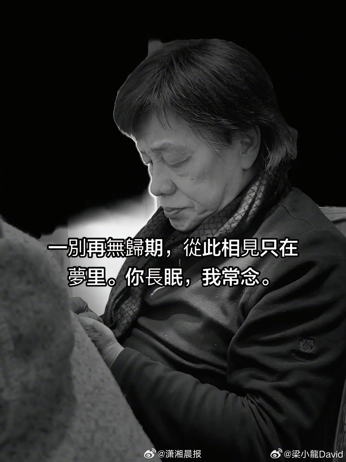 【#梁小龙家属发声怒斥账号被人霸占#】#梁小龙账号发文称久置不葬纯属谣言#3月2