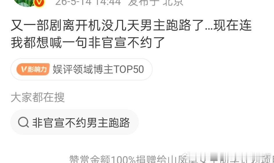 哪部剧？ 
