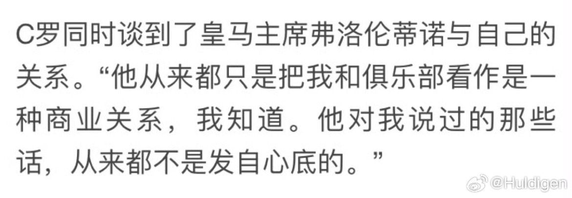 津津有味地品味中…… 