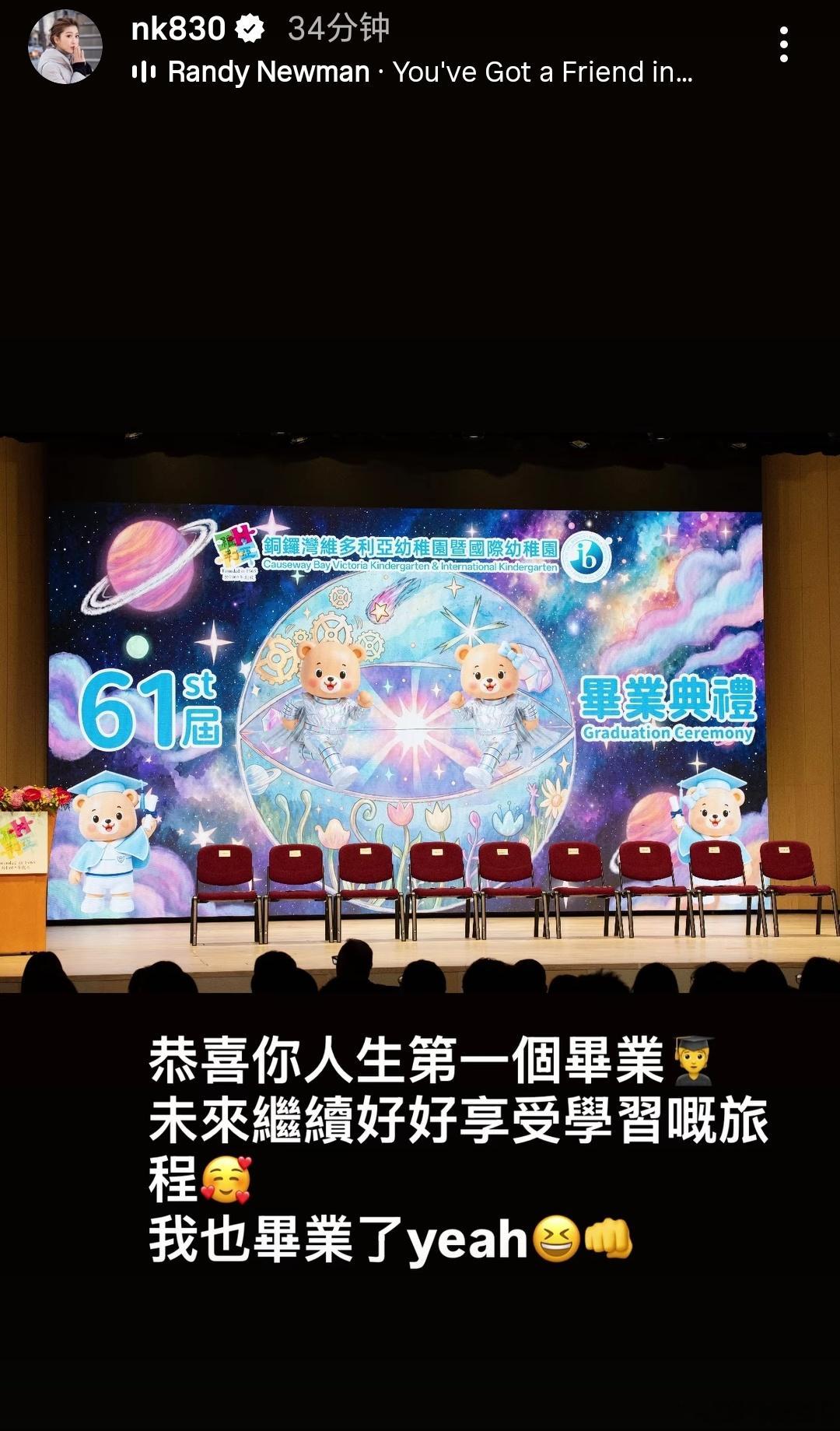 周励淇 【2026.6.15INS Story更新】 