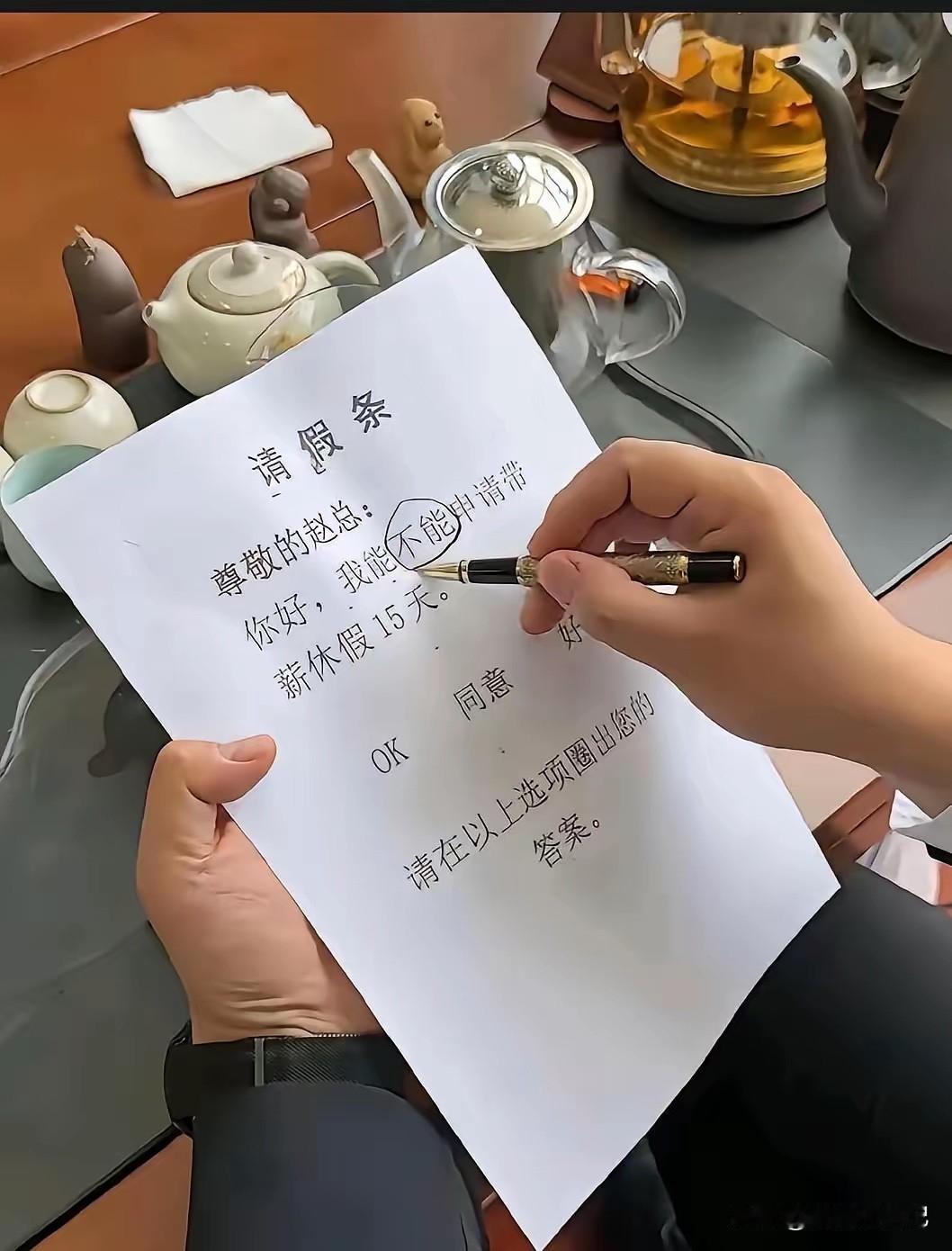 要不，人家怎么是老板呢。