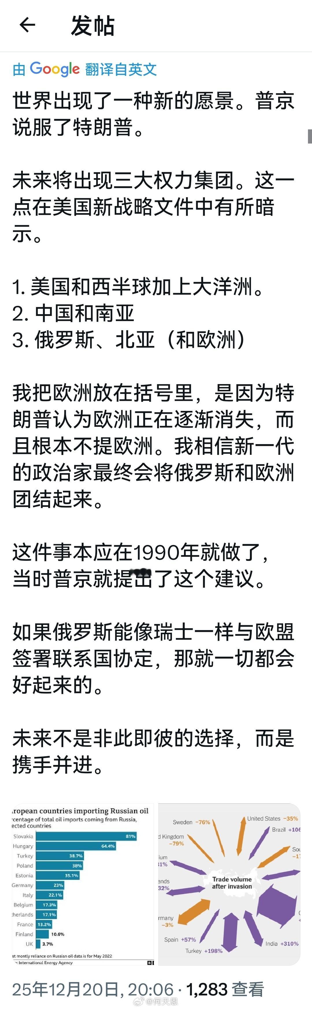归根结底，世界需要一场全面战争，要不然，有人会不服气。海外新鲜事何天恩