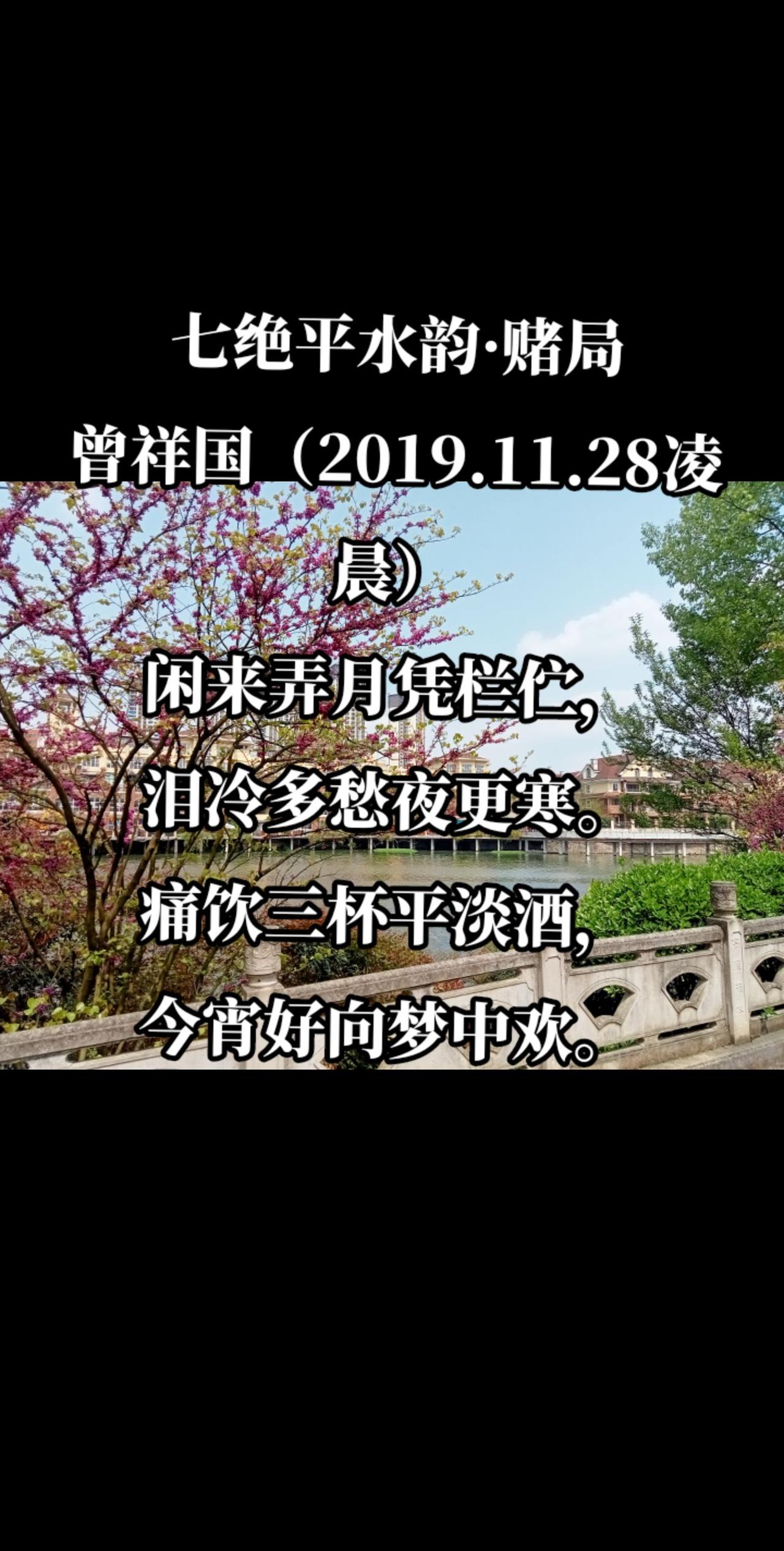 赌局