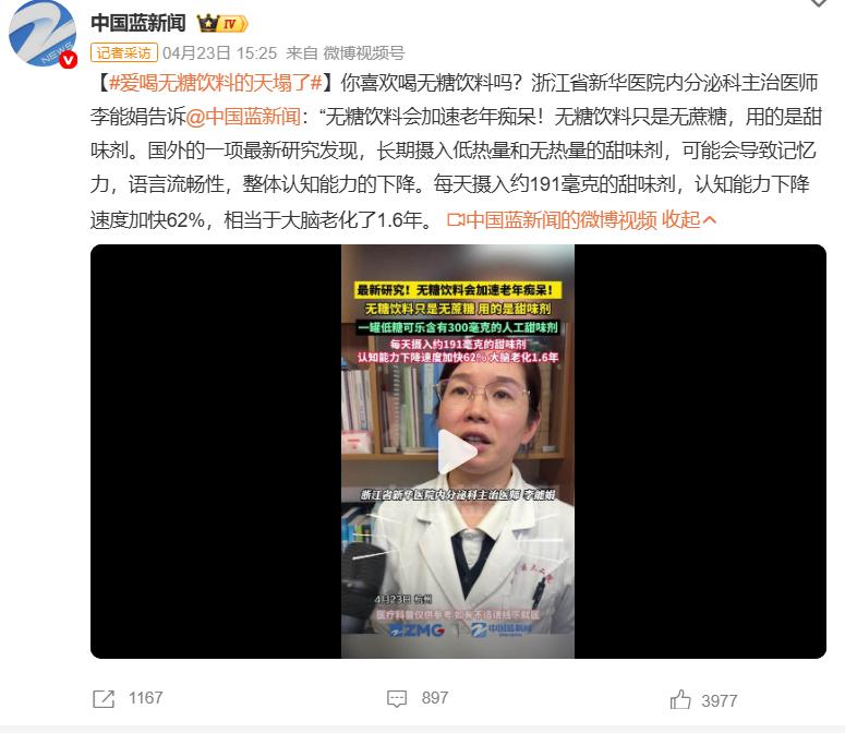无糖饮料的问题其实不少。

很多人觉得无糖饮料好喝还没营养，是个兼顾健康和保障身