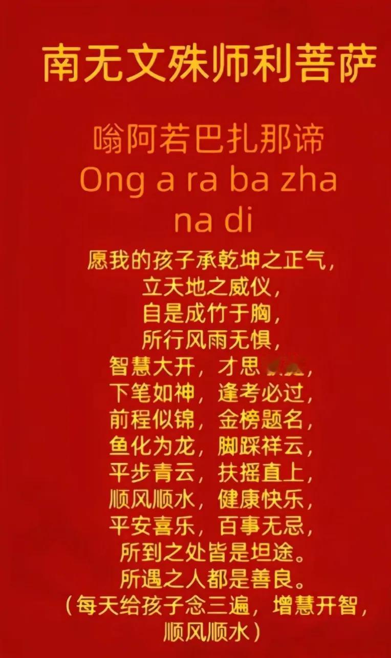 高三孩子压力太大了[困]哪吒娘说了一句，娘从来没在乎过你是魔是仙，娘只在乎你是娘