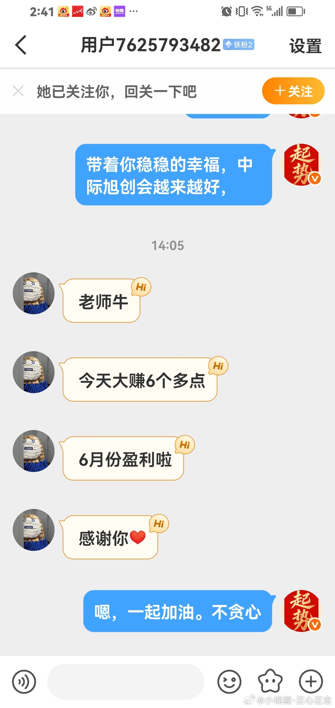 又一个铁子汇报，交作业。6月份盈利6个点啦，稳稳牛。 