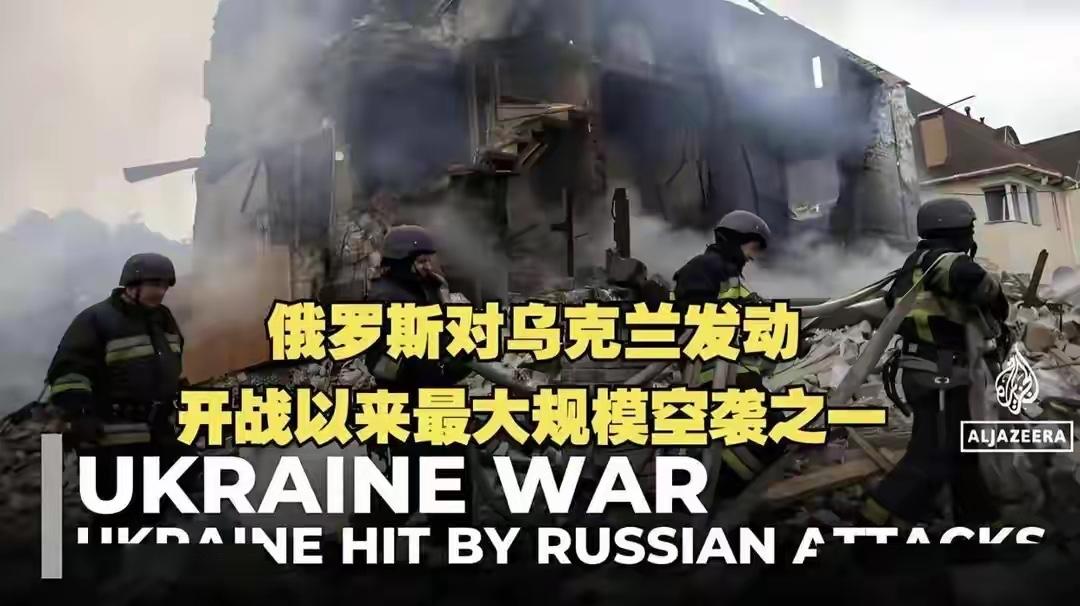2025年12月底的乌克兰，寒风刺骨，却不及俄军炮火带来的冰冷现实。短短48小时