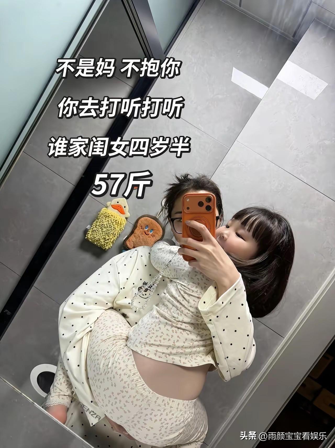 不得不说，这就是养娃的意义吧？