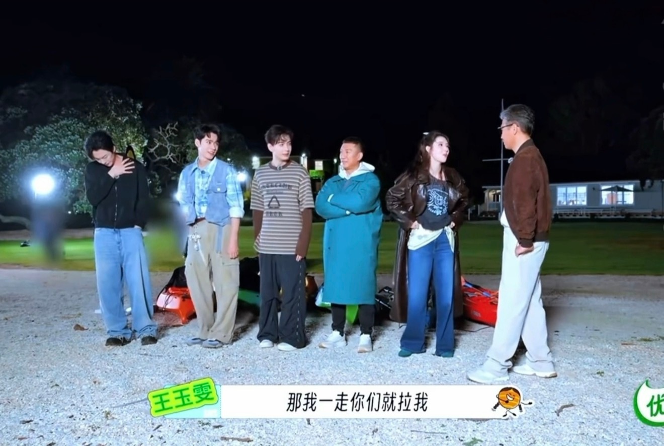 王玉雯我现在就不录了王玉雯龚俊陈星旭对抗路来的 哈哈～龚俊陈星旭看把王姐气成啥样