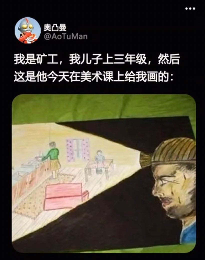 暖心 ​​​
