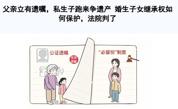 炸锅！罗鸿提案提议取消私生子法定继承权！网友纷纷表示支持。 

罗鸿的原话讲得很