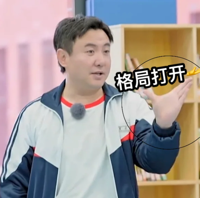 沈腾带出来的兵没有不赖的 玩赖不玩赖不用那么较真吧，都是做节目效果而已[哈哈] 