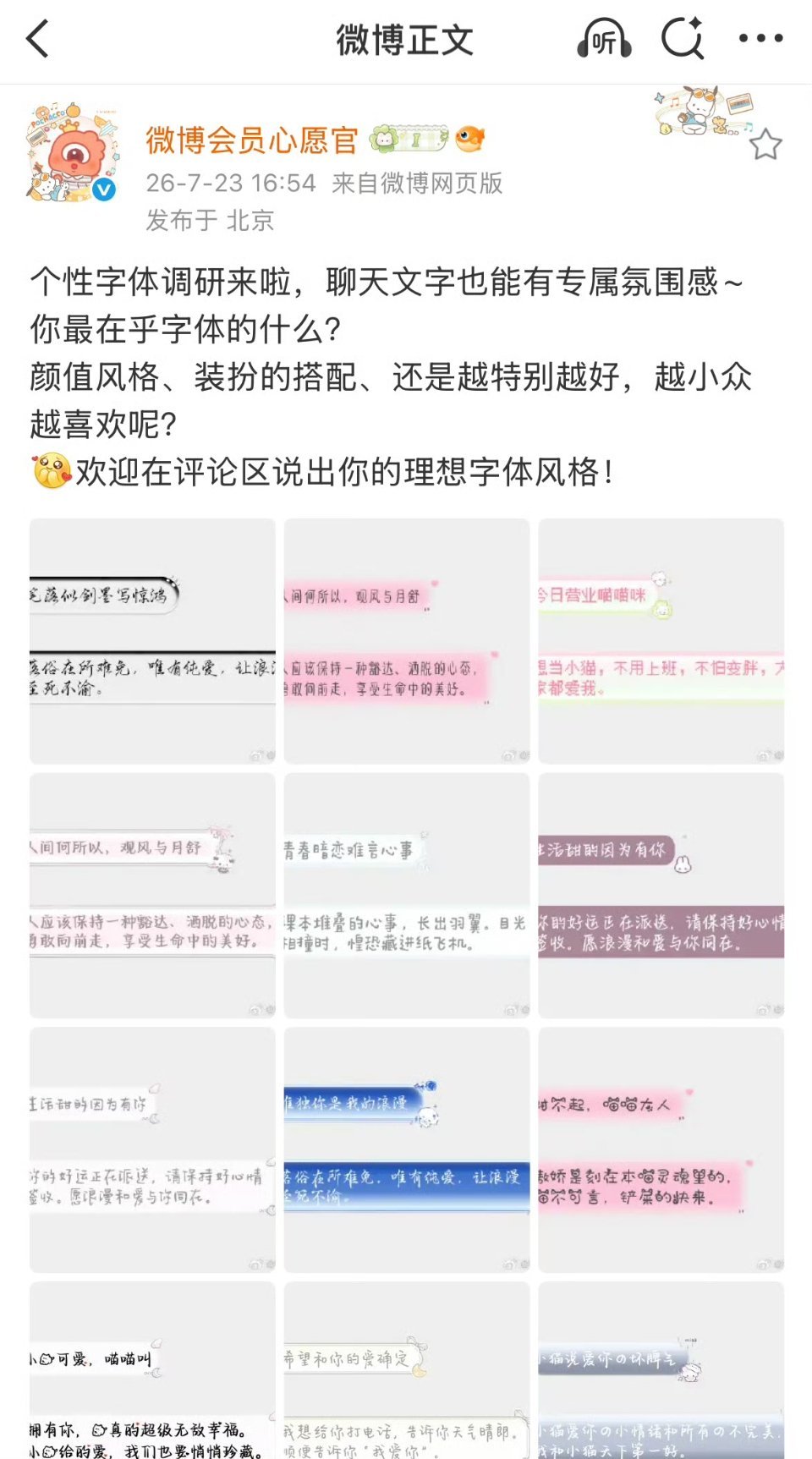 有这个功夫为啥不更新一个部分可见 