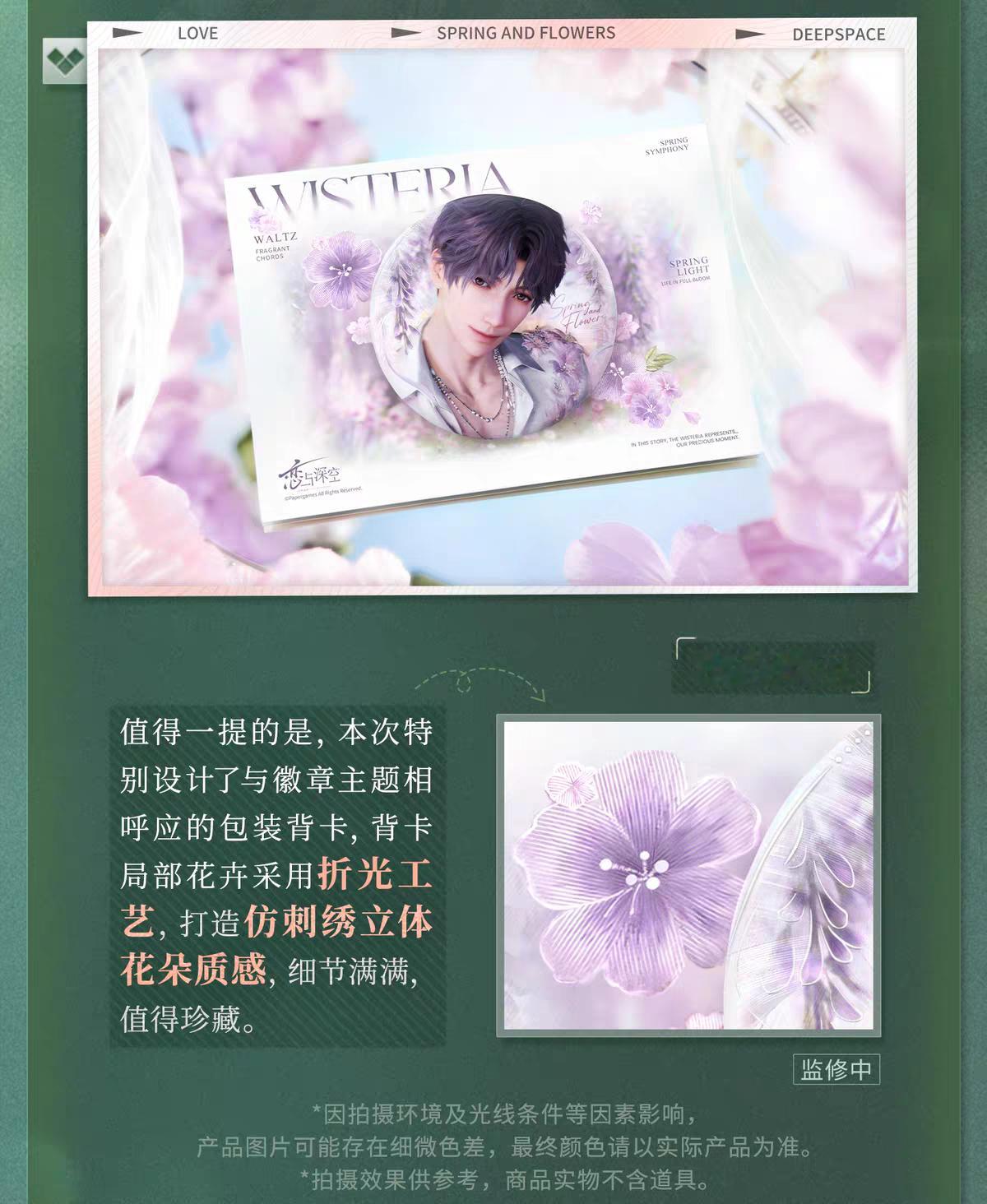 祁煜 🐟这可是盈盈摇曳😭这可是盈盈摇曳😭这可是盈盈摇曳😭狗叠宝宝这次周边