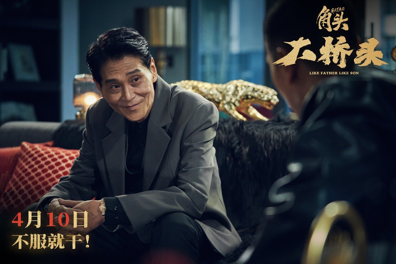 电影角头大桥头定档 4月10日硬核开战！王阳明的麦克带着狠劲掀翻旧秩序，千人械斗