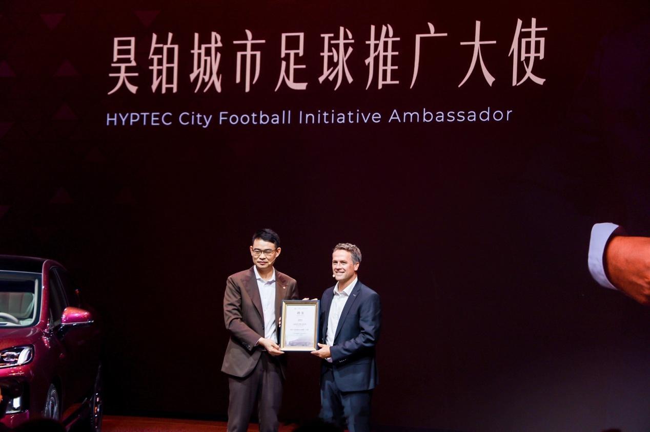 4月24日北京车展，广汽昊铂全新豪华运动SUV——昊铂S600全球首发，同步开启