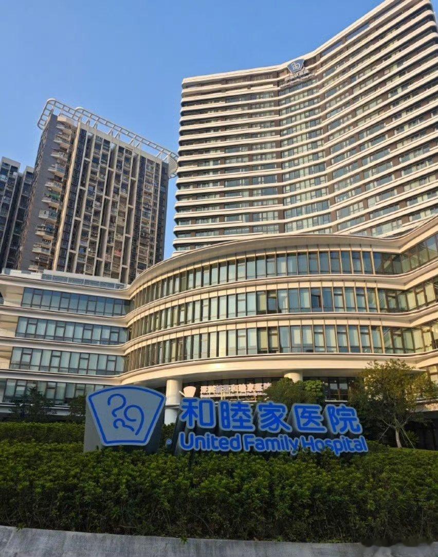 和睦家医院回应女明星生产信息疑被泄露 不能对个人信息泄露重罚，我们没有人是安全的