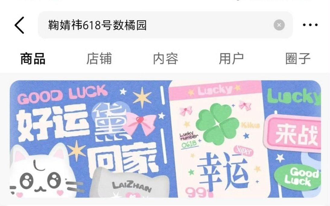 感觉真的很不错啊 ​​​