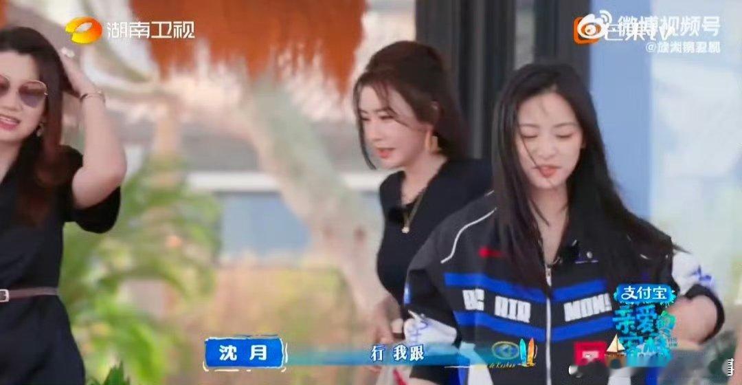 亲爱的客栈全员开启体能训练亲爱的客栈 趣味养生挑战太有看点了，沈月对战常年健身的