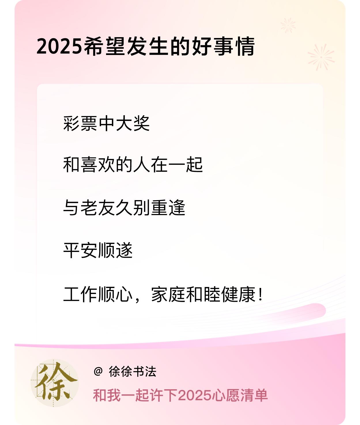 ，戳这里👉🏻快来跟我一起参与吧