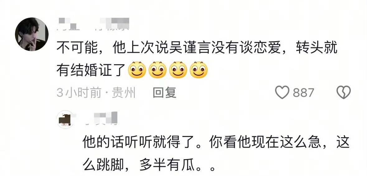 于正的辟谣可信度如下，这次许凯许荔莎的事于正这么急，所以？[淚奔][淚奔][淚奔