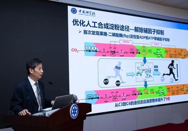 空气变馒头！未来真的不用种地了？ 在工厂里，用二氧化碳和电，能直接造出粮食，完全