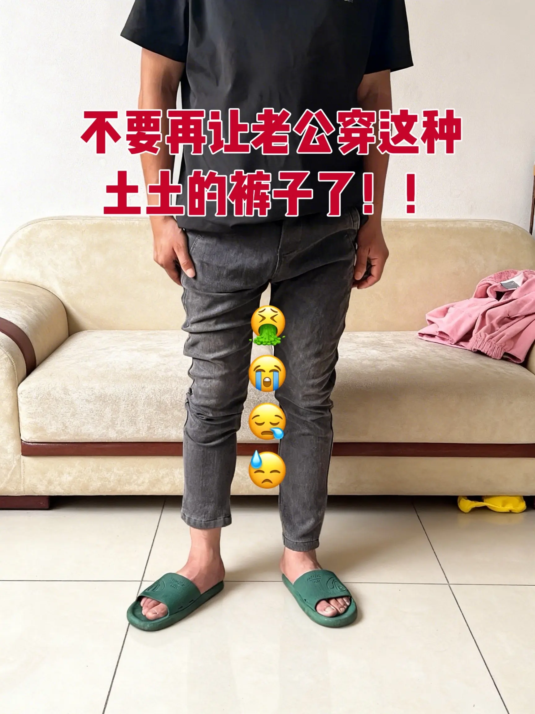 牛仔裤搭配男生的裤子应该怎么选 牛仔裤穿搭 牛仔裤男直筒裤 牛仔裤男宽松直筒