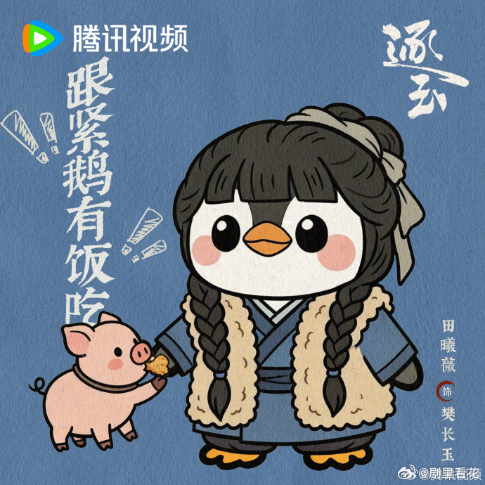 田曦薇能演杀猪女李雪琴早有预言 原来雪琴早剧透了！田曦薇演杀猪女适配度100%，