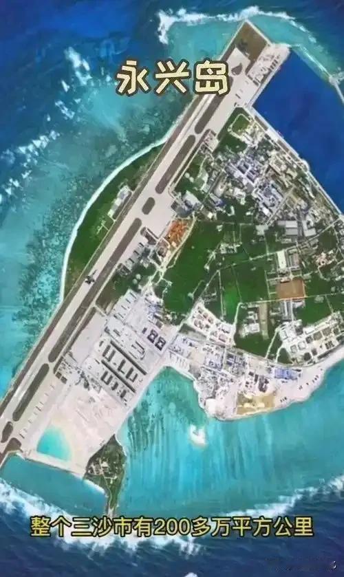 南海这盘大棋，关键落子往往就在那几条跑道和机库上。

南海诸岛的机场，绝对不是什