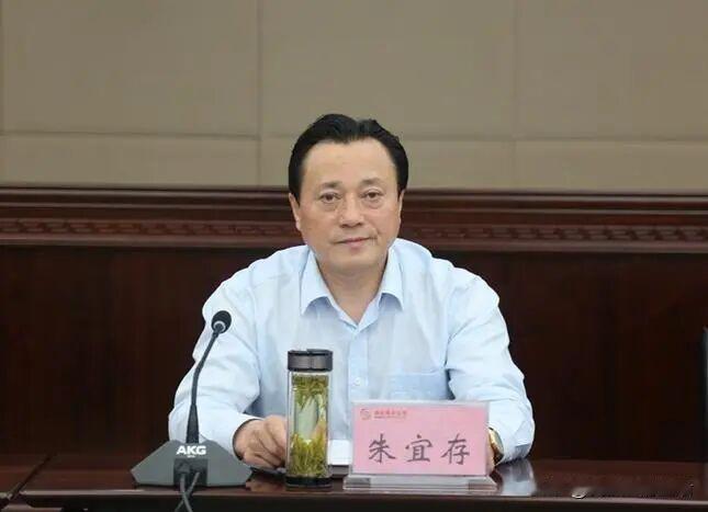 安徽省纪委监委刚通报，省能源集团原董事长朱宜存因为涉嫌严重违纪违法，正在接受审查