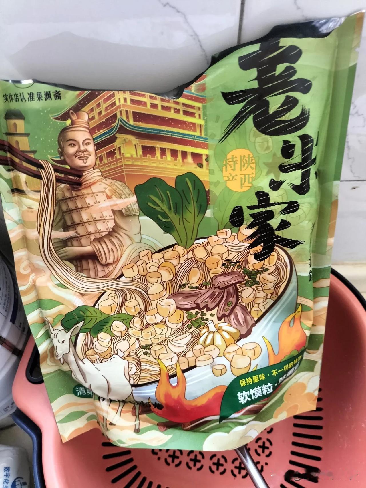 了却，西安最后一点念想儿。暑假去了趟西安，感受都在头条里。带回来一些西安美食，分
