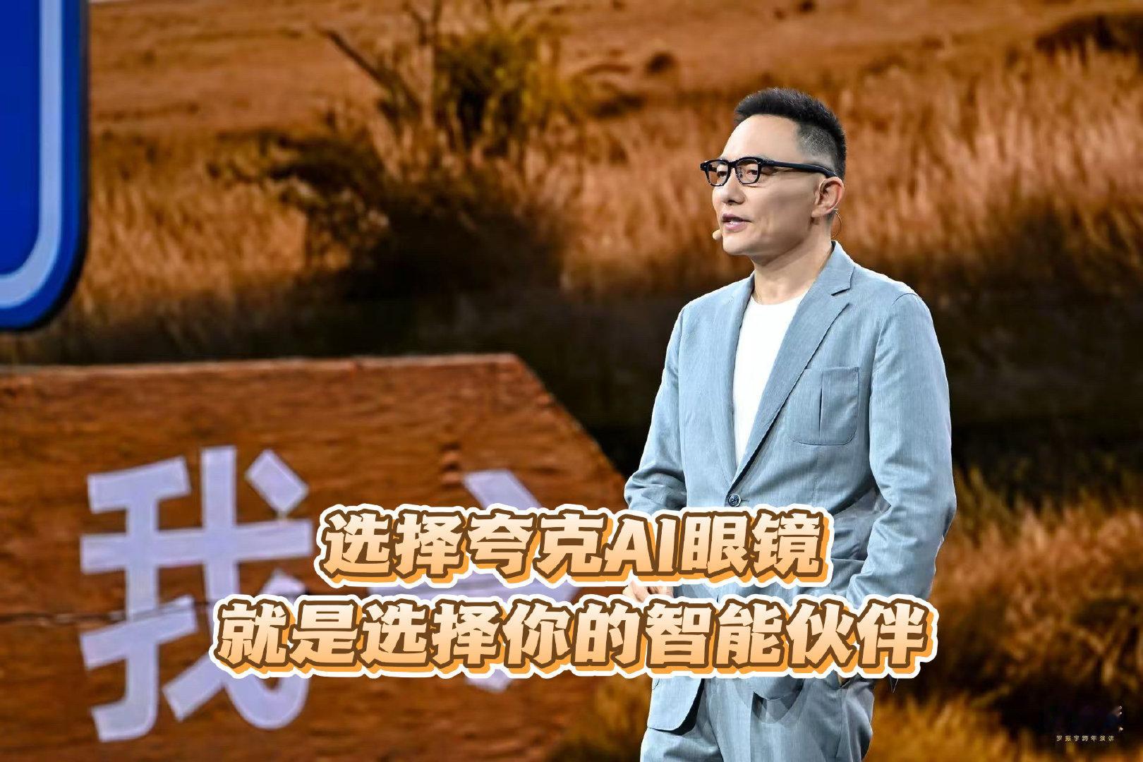 没人说世界进化成这样了啊当夸克AI眼镜成为你的视觉伴侣，世界就不再是扁平的画面，