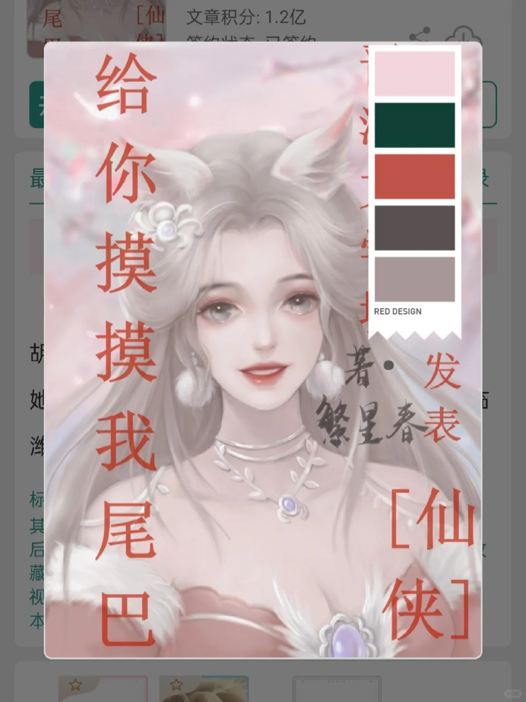 已完结丨超绝毛茸茸青梅竹马团宠文！！！