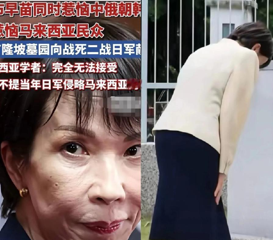 高市早苗这次彻底栽了。玩火必自焚，东方大国已将相关事宜提上了联合国议程，并且明确