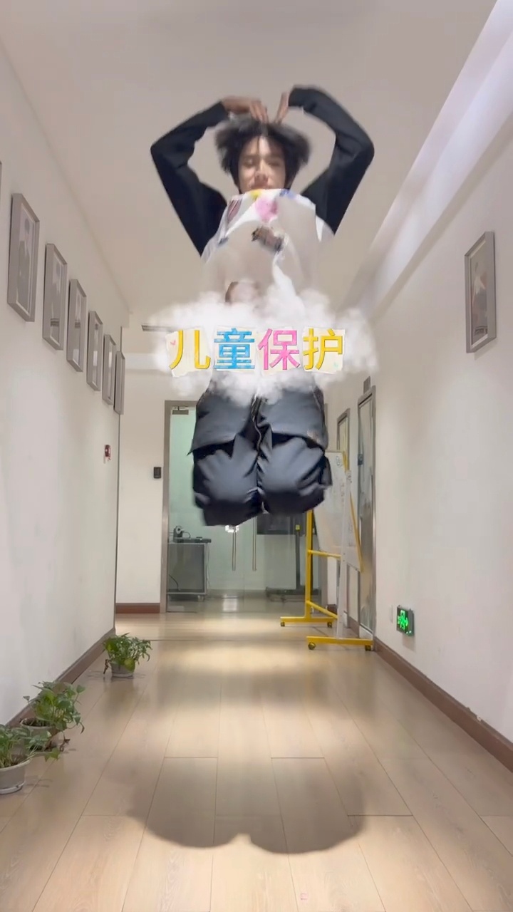 保护 ​​​