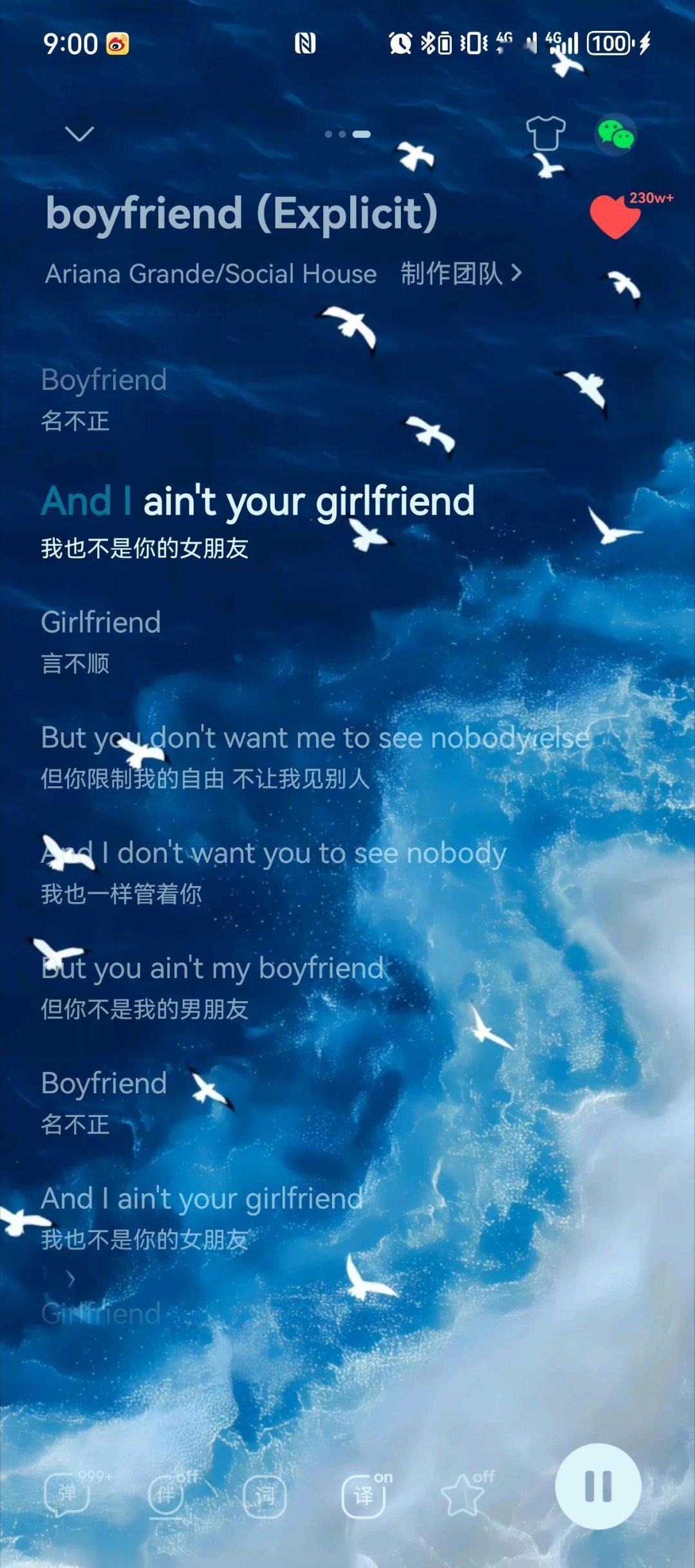 I ain't your girlfriend~ 