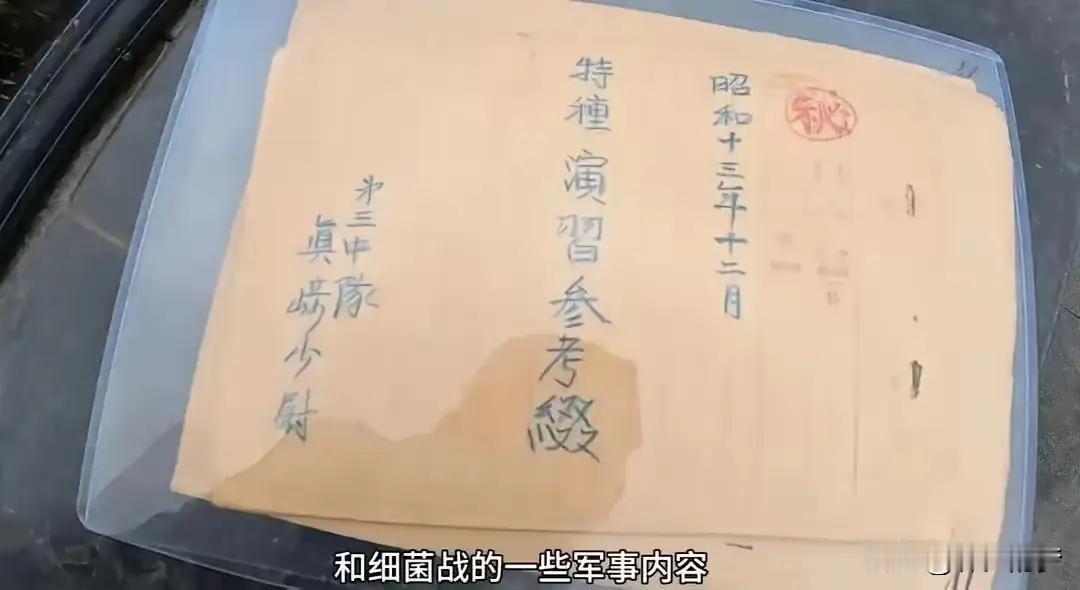 15 岁少年豪掷万元压岁钱，单枪匹马跨省“截胡”日军罪证：别让历史的伤口，只靠孩