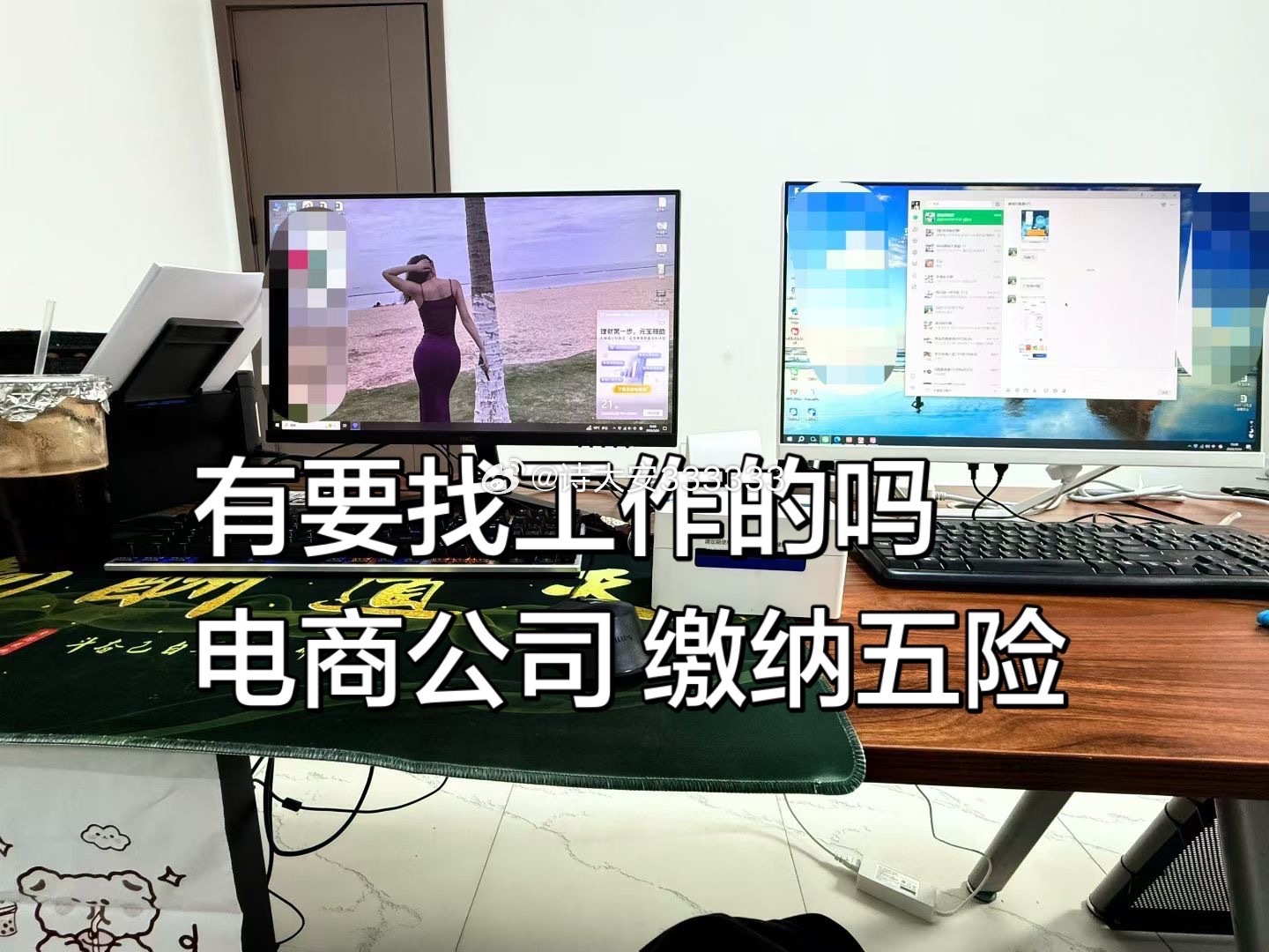 电商工作互联网公司 开封