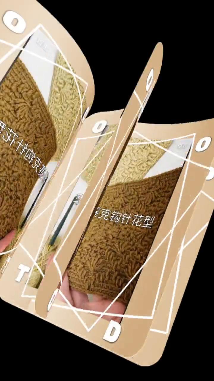 马赛克钩针花型。