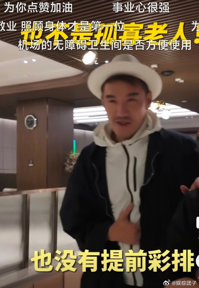 胡兵坐轮椅五国机场无障碍测评胡兵通过自己亲自测试了五国机场的无障碍设施，发现了一