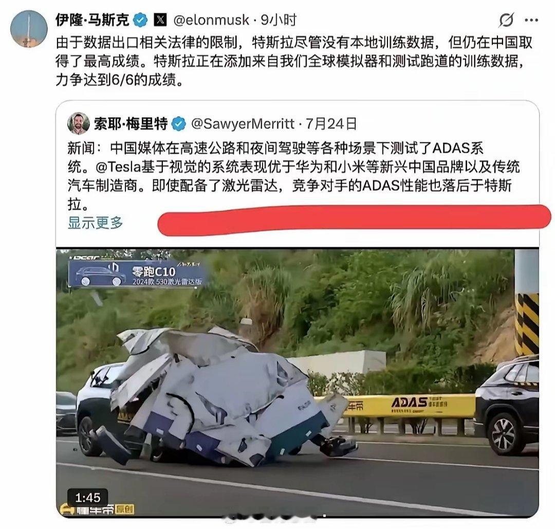 据说马斯克已经转发了某自媒体（董某弟）的智驾测试结果。特斯拉第一，问界排不上号，