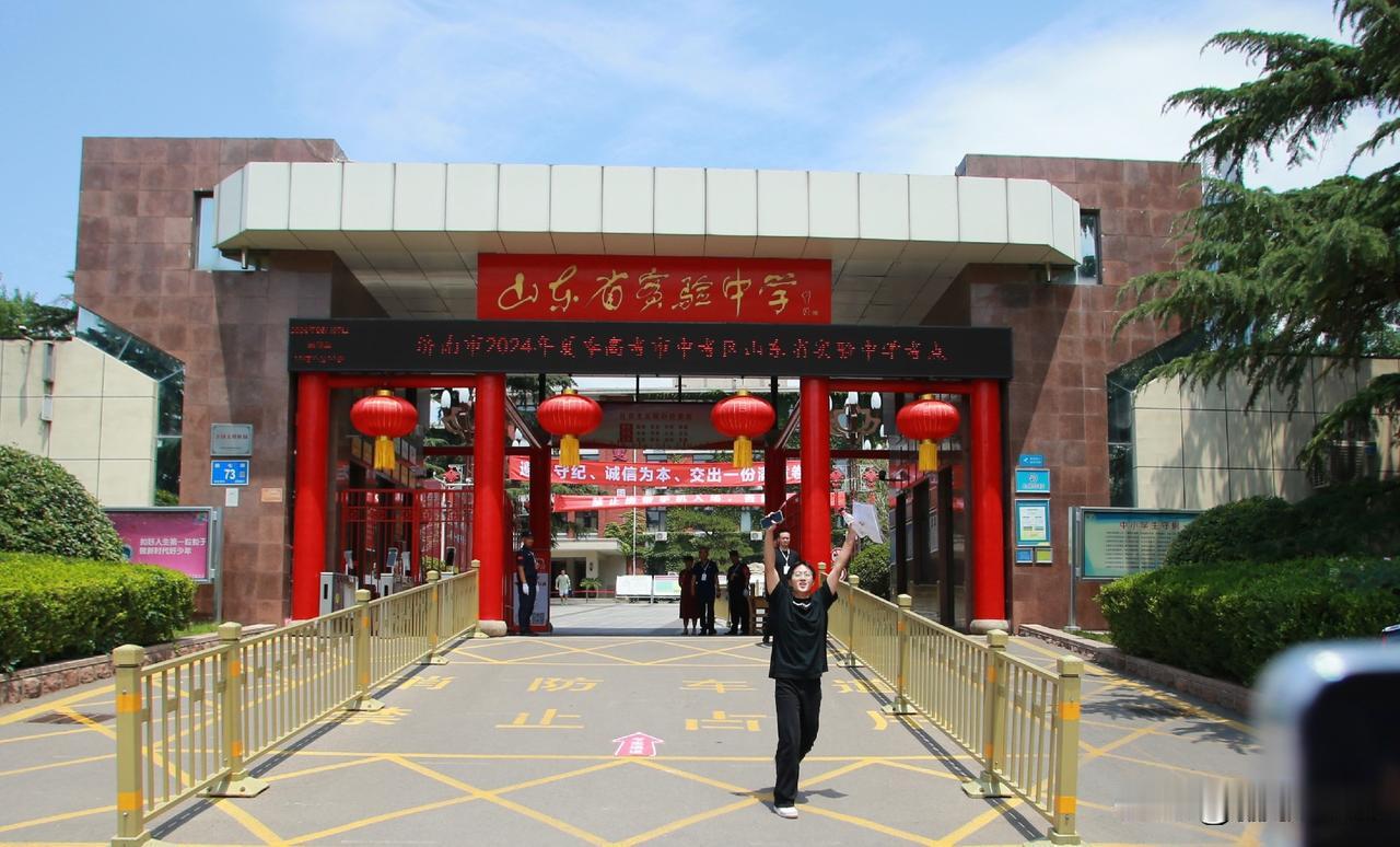 2026高考济南“三驾马车”成绩单完整版
济南高中公认的高考三驾马车，分别是山东